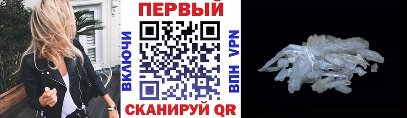 Купить закладки  Красногорск  Амфетамин 98%