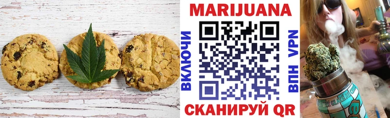 Еда ТГК марихуана  Купить где  Красногорск 