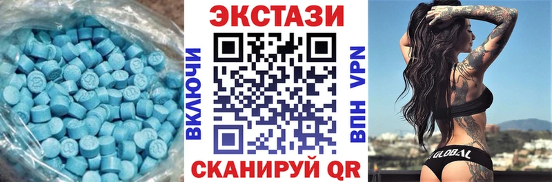 Купить  Красногорск  Ecstasy 280 MDMA 
