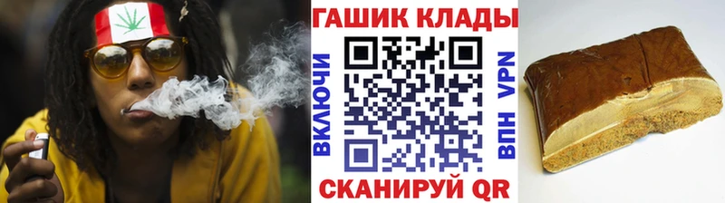 ГАШ Cannabis  Купить где  Красногорск 