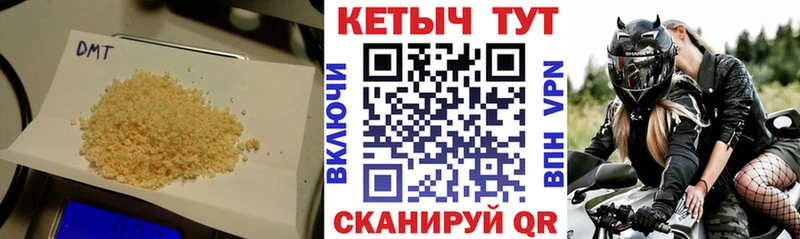 Кетамин ketamine Красногорск