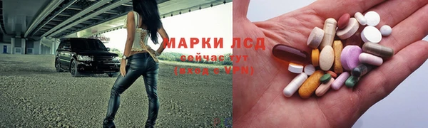 винт Куйбышев