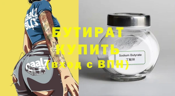 винт Куйбышев