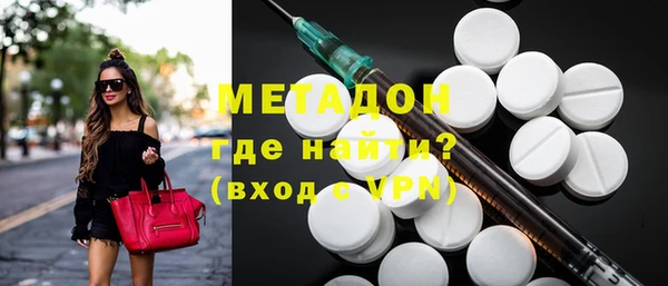 амфетамин Красноперекопск