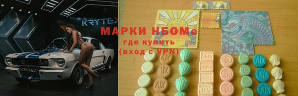 винт Куйбышев