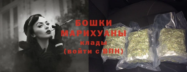 винт Куйбышев
