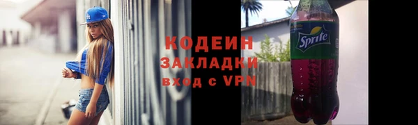MDMA Краснослободск