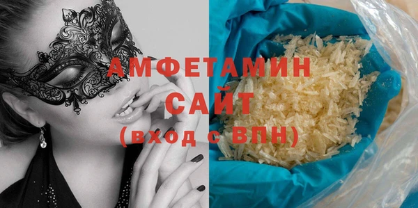 винт Куйбышев
