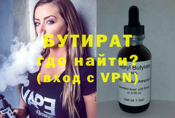 винт Куйбышев