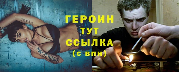 прущие грибы Кулебаки