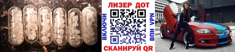 ЛСД экстази ecstasy  Купить  Красногорск 