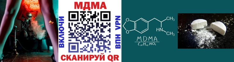 Купить где  Красногорск  MDMA VHQ 