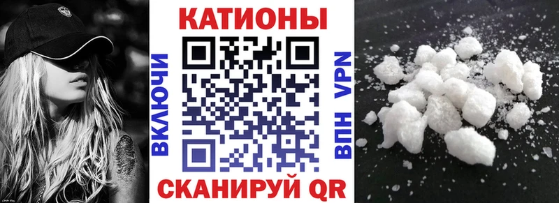 Мефедрон 4 MMC  Купить  Красногорск 