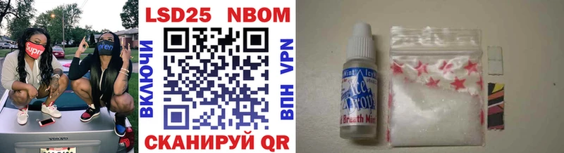 Марки NBOMe 1,5мг  Купить  Красногорск 