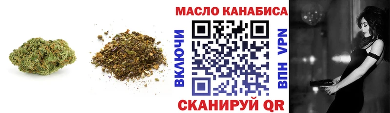 Купить где  Красногорск  Дистиллят ТГК THC oil 
